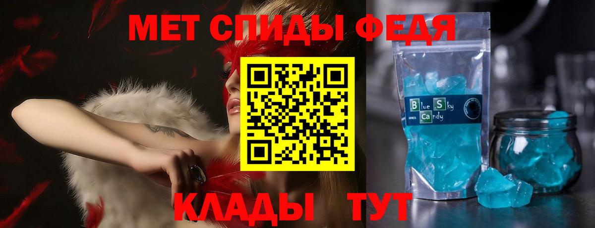 АМФ Premium  АМФЕТАМИН  АМФ  Лесосибирск  Вход с VPN 