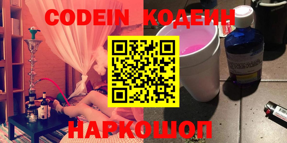 ГАШ Лесосибирск