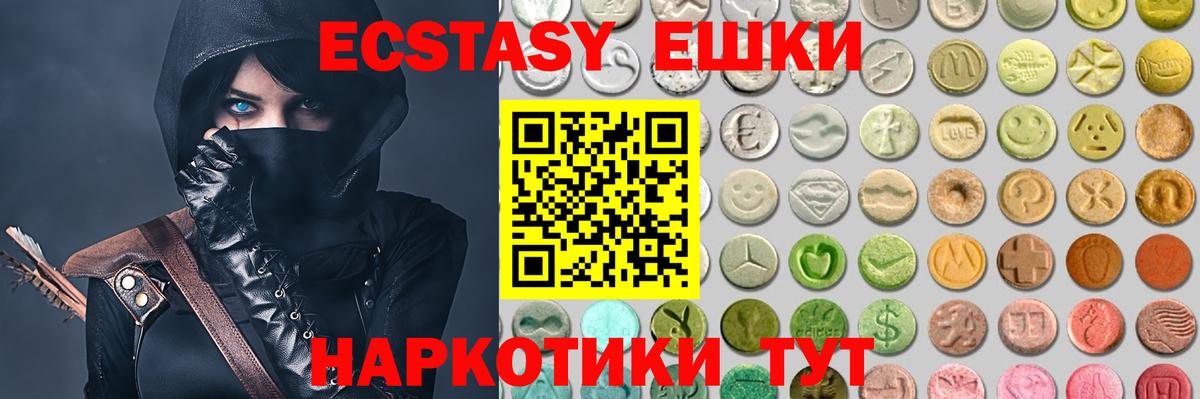 Лесосибирск  Экстази диски  блэк спрут рабочий сайт  Вход с VPN  Экстази Punisher 