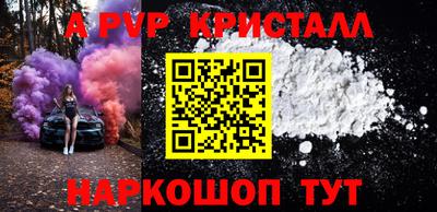 прущая мука Донецк