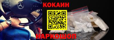 прущая мука Донецк