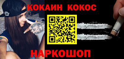 прущая мука Донецк