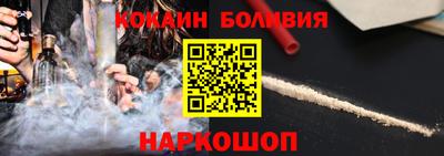 прущая мука Донецк