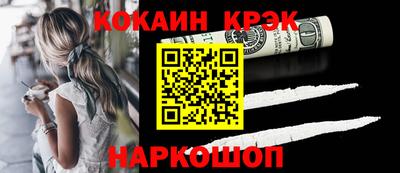 гашиш Дубна