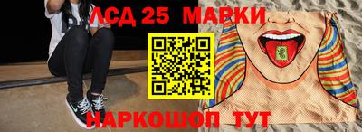 прущая мука Донецк