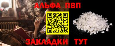 меф VHQ Донской