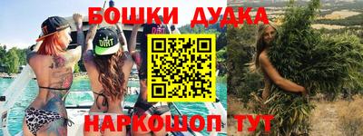 прущая мука Донецк