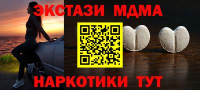 прущая мука Донецк