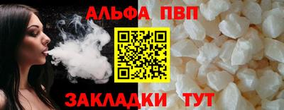 прущая мука Донецк