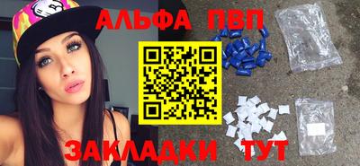 прущая мука Донецк