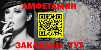 прущая мука Донецк