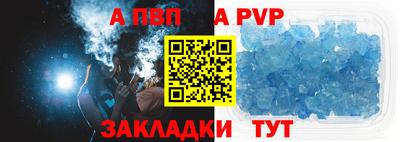 меф VHQ Донской