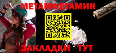 прущая мука Донецк