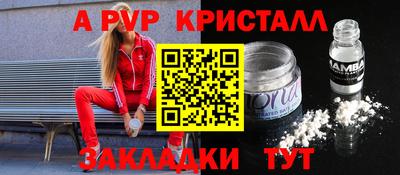 гашиш Дубна