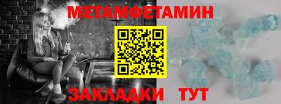 прущая мука Донецк