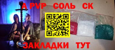 прущая мука Донецк