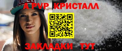 прущая мука Донецк