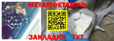 прущая мука Донецк