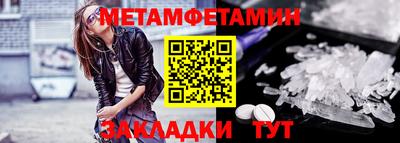 меф VHQ Донской