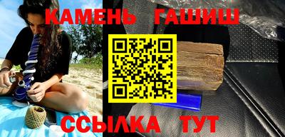 гашиш Дубна