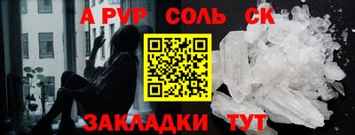 меф VHQ Донской