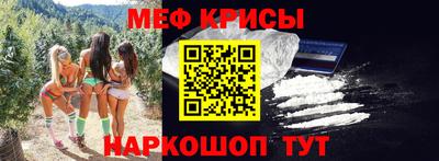 меф VHQ Донской