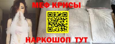 прущая мука Донецк