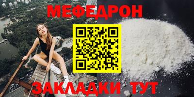 меф VHQ Донской