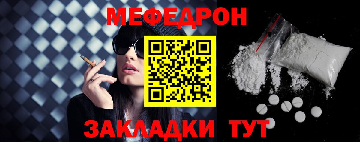 МЕФ Лесосибирск