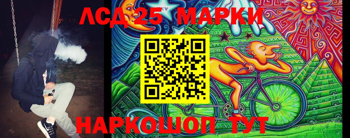 Лесосибирск  Марки NBOMe 1,5мг  как найти наркотики  Вход с VPN 