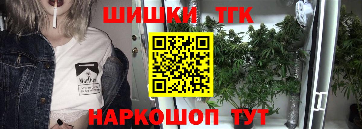 Каннабис план  Вход с VPN  Марихуана гибрид  Лесосибирск 